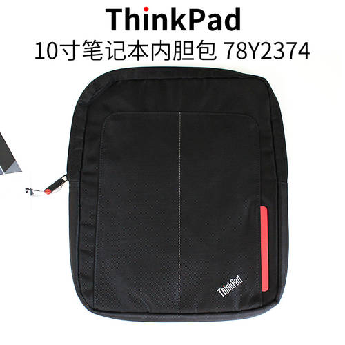 Thinkpad 레노버 10 인치 노트북 수납가방 78Y2374 블랙 신제품 방수 충격방지 충격저항