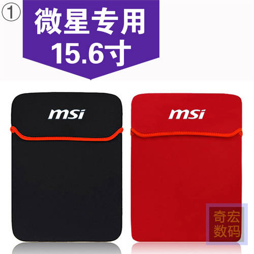 MSI MSI GL62 6QF-626XCN 노트북 PC 가방 15.6 인치 노트북 수납가방 보호케이스 충격방지