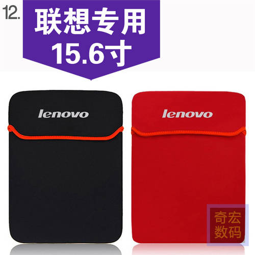 레노버 IdeaPad 330C-15IKB 15.6 인치 노트북 PC 수납가방 충격방지 보호케이스