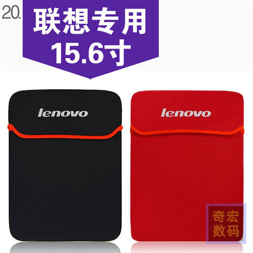 레노버 리전 R7000P 2020 제품 상품 15.6 인치 게이밍 노트북 PC 수납가방 보호케이스