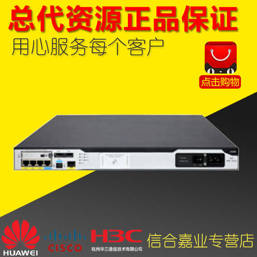 RT-MSR3620-AC-H3 H3C H3C 듀얼 WAN 기가비트 모듈식 기업용 공유기라우터