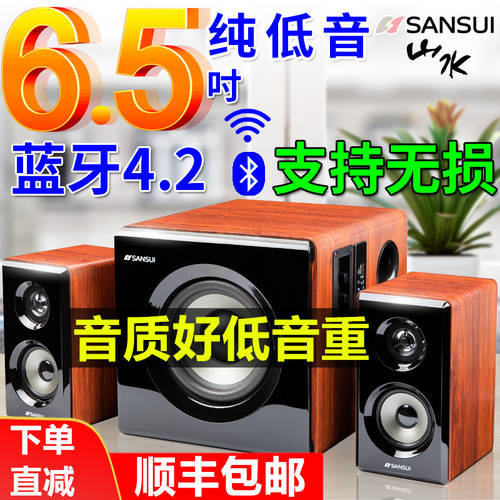 Sansui/ SANSUI GS-6000（60B） 데스크탑PC 우퍼 스피커 노트북 블루투스 가정용 TV 노래방 어플 기능 거실 가정용 목재 멀티미디어 공식 플래그십스토어 스피커