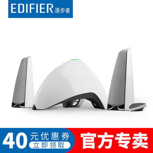 Edifier/ 에디파이어EDIFIER E3360BT 무선블루투스 스피커 우퍼 PC 멀티미디어 미니 소형 스피커