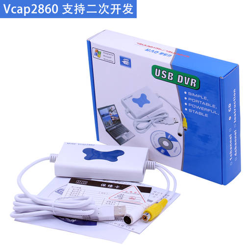 정품 마이엔 MINE VCap2860 USB 영상 회의 캡처카드 B 슈퍼 위 내시경 WITH sony D70P
