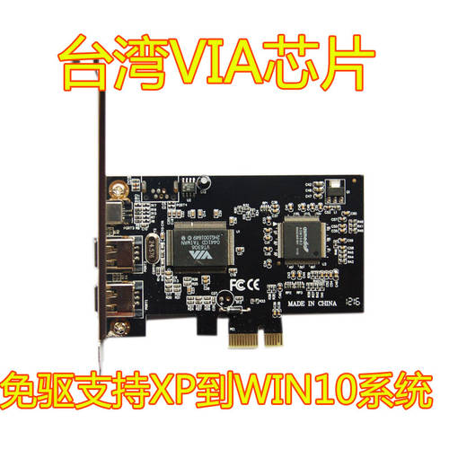 신제품 VT6315 PCI-E 1X 1394 카드 DV HDV 고선명 HD 영상 캡처카드 PCIE 1X 포트