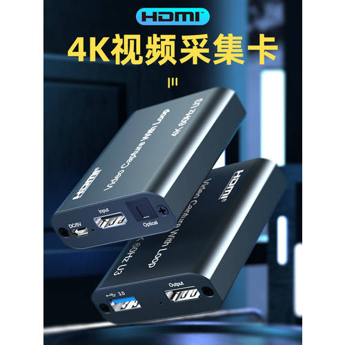 HDMI 캡처카드 60Hz 4K 고선명 HD 포함 오디오 음성 출력 게이밍 영상 라이브방송 ps4/ns/xbox/switch PC 손 기계 카메라 OBS 셋톱박스