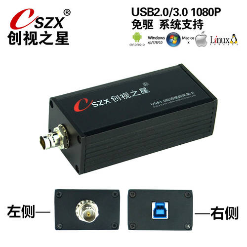 CSZX USB3.0SDI 고선명 HD 캡처카드 1080p/ 영상 회의 / 라이브방송 / 지원 Mac/ 드라이버 설치 필요없는