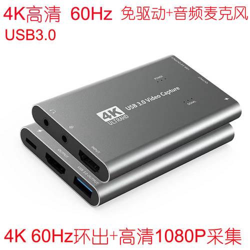4K60Hz 루프 아웃 USB3.0 영상 캡처카드 HDMI 포함 오디오 음성 마이크 고선명 HD 게이밍 라이브방송 레코드 박스