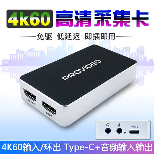 4K 고선명 HD HDMI 고리 출력 USB 오디오 비디오 캡처카드 스틱 PS4/Switch 게이밍 OBS DOUYU 라이브방송