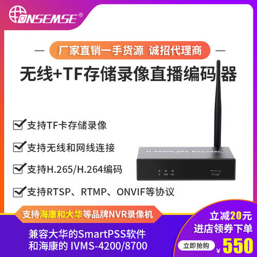 HDMI 고선명 HD 영상 무선 라이브방송 인코더 H265 라이브방송 스트리밍 장치 / 상자 디바이스 도킹 NVR 녹화기