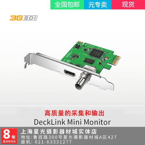 BMD DeckLink Mini Monitor 영상 출력 카드 다빈치 튜닝 출력 감시 장치
