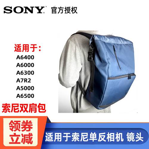 소니카메라가방 어깨 사진 가방 SLR가방 A7R3M3 7RM3 R4 프로페셔널 캐논니콘 대용량