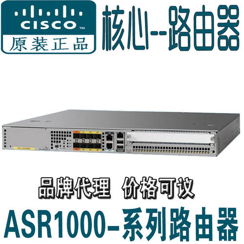 Cisco 시스코 ASR1001/X/HX/ACS 기업용 코어 기가비트 공유기라우터 ASR1001 시리즈