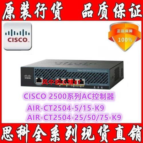Cisco 시스코 AP AIR-CT2504-5/15/25/50/75-K9 2504 시리즈 무선 AC 컨트롤러