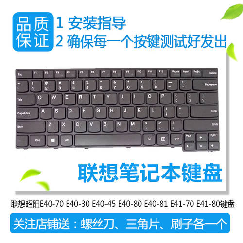 신제품 레노버 ZHAOYANG E40-70 E40-30 e40-80 E41-80 K41-70 노트북 키보드 교환