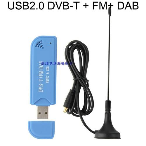 무선 충전 입문용 USB2.0 DVB-T TV Stick RTL2832U+R820T2 DVB-T FM SDR