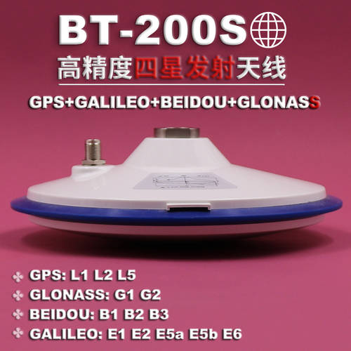 차분 미분 측량 GPS Beidou GLONASS 갈릴레오 받침 접시 발사 별 4 개 PA 안테나 BT-200S