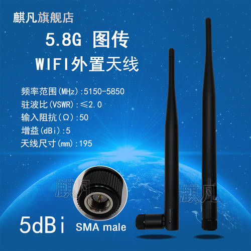5G5.8G GSM/GPRS 안테나 WIFI 공유기라우터 모듈 외장형 안테나 SMA 머리 가득 ...에 고출력 5dbi GSM/GPRS 항공샷 송수신 무선 wifi 공유기라우터 외장형 딱풀 안테나