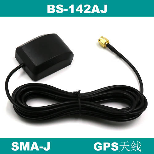 GPS Beidou 액티브 세라믹 안테나 오닉스 위치 측정 대시보드 레이더 디텍터 차량용 SMA 스트레이트 BS-142AJ