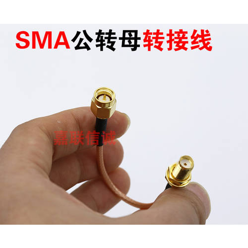SMA 젠더케이블 50-1.5 MALE 이동 어머니 헤드 연결케이블 무선 주파수 장치 공급기 GPS/GSM 안테나 연장케이블