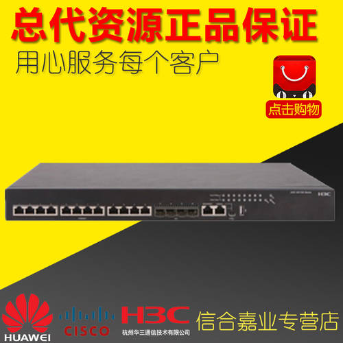 H3C LS-S5150X-16ST-EI 12 개 기가비트 포트 4 개 기가비트 SFP+ 포트 스위치