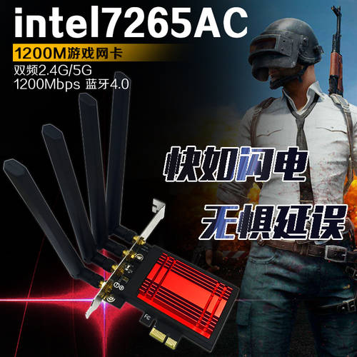UBOOM PCIE-X1 기가비트 데스크탑 PC 내장형 무선 랜카드 wifi 블루투스 4.0 867M 드라이버 설치 필요없는