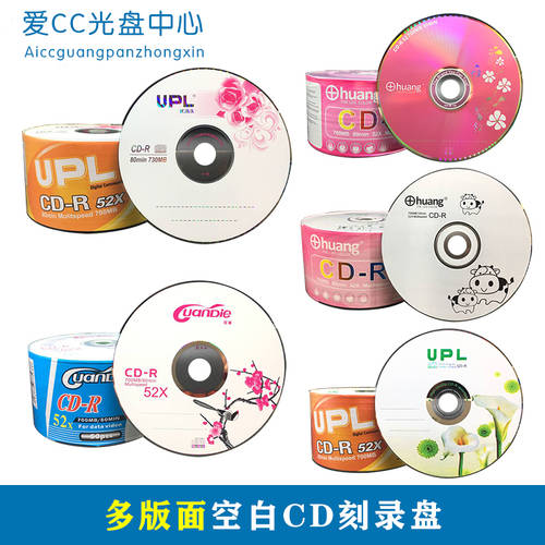 RITEK TUCANO UPL 장미 CD 공CD 굽기 CD 음악CD 데이터 CD CD굽기