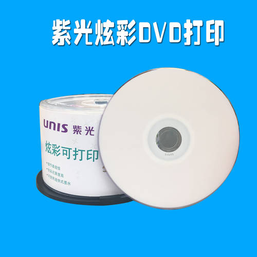 UNIS DVD-R 인쇄 가능 공CD 굽기 dvd-r 16 속도 4.7G 50 피스