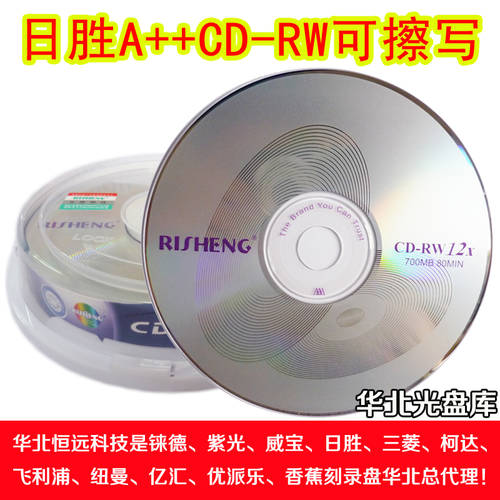 리성 CD-RW 재기록 가능 CD CD굽기 반복 삭제 10 피스 새겨진 음악 녹음 CD CD 12X