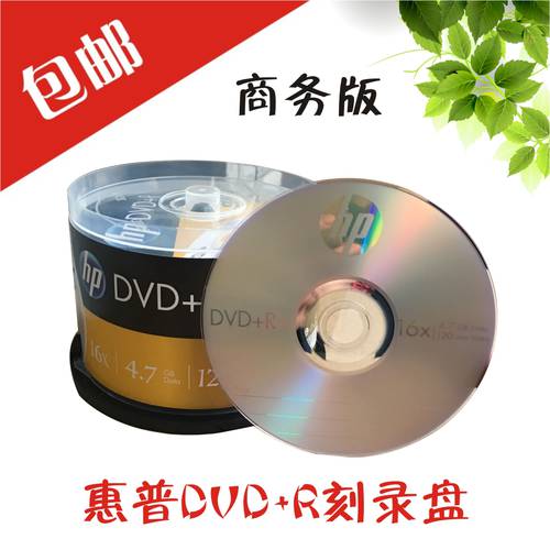 HP TUCANO DVD+R 공CD 굽기 16X 4.7G DVD-R/+R 50 피스 정품