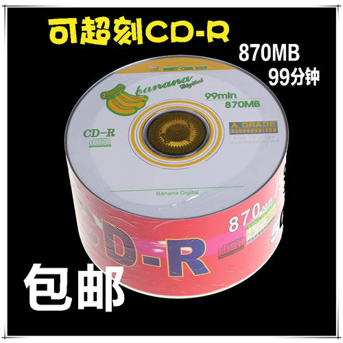 바나나 카드가 과도하게 각인될 수 있습니다. CD CD 50 개 870MB/99 분 공백 CD CD굽기  CD