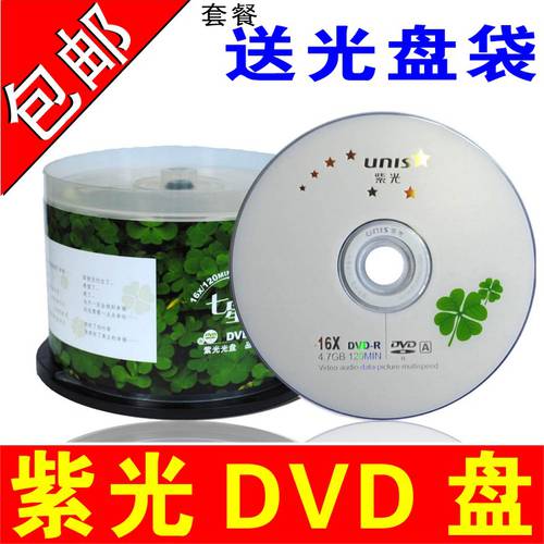 UNIS dvd CD굽기 DVD-R CD굽기 공백 dvd 라이트 디스크 개 DVD+R 네잎 클로버 시리즈 띠 CD CD 50 개 25 개 DVD CD 공백 디스크 4.7G
