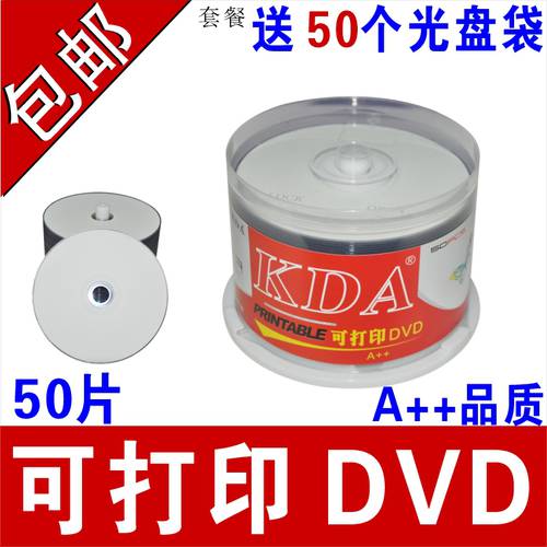 인쇄 가능 dvd 프린트 CD 공백 KDA 인쇄 가능 dvd CD 화이트 표면 DVD-R 디스크 인쇄 디스크 인쇄 가능 CD 공백 디스크 인쇄 디스크 인쇄 가능 CD 50 개