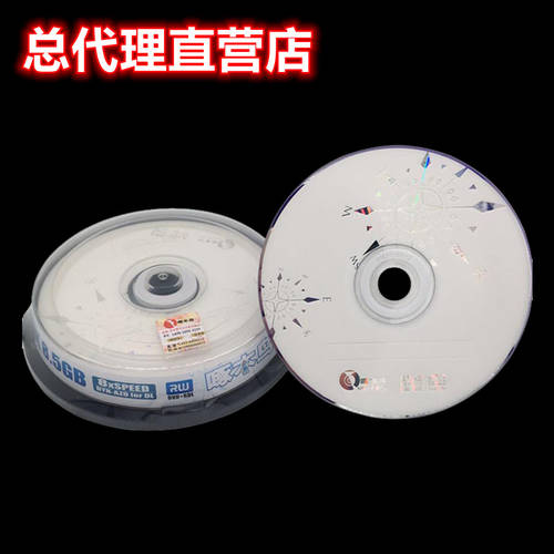 대용량 8.5G CD TUCANO 두드러진 + 인쇄 가능 D9 공백 DVD+R DL CD굽기 CD 디스크