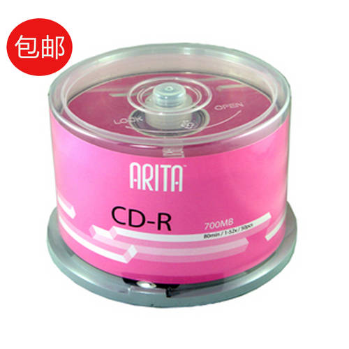 RITEK （RITEK) E 시대 시리즈 CD-R 700MB 52X 공CD 굽기 MP3 뮤직 CD