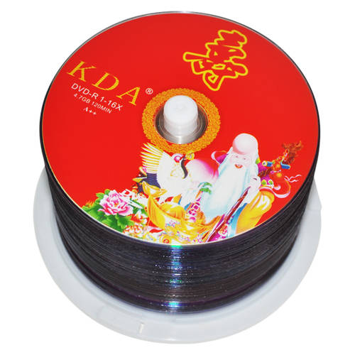 생신 CD dvd 생신 CD KDA CD굽기 dvd 생신 레코딩 CD DVD-R 수칭 공시디