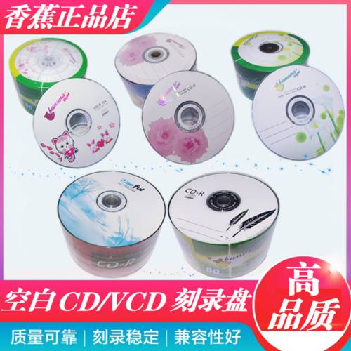 cd-r 공시디 차량용 뮤직 MP3 CD 50 개 공시디 700M 레코딩 CD CD CD KDA 공기