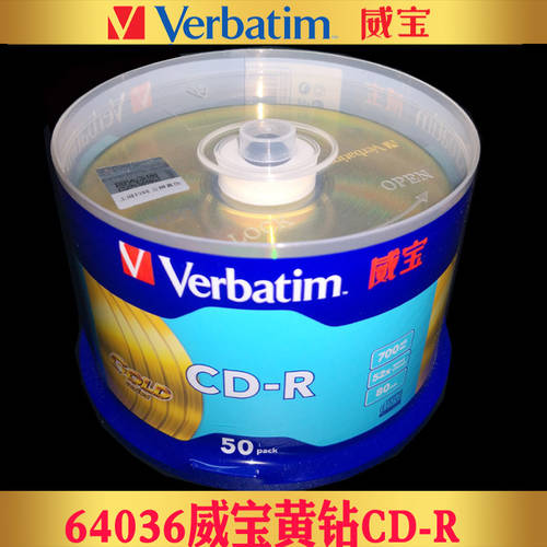 64036 버바팀 Verbatim GLOD 옐로우 다이아몬드 CD-R 52X 공CD 굽기 CD굽기 골드 CD 플레이트 50 필름 버킷