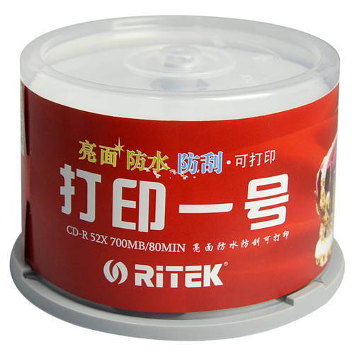 RiTEK/ RITEK 프린트 NO.1 프린트 CD-R 700MB 52X 공백 CD굽기 CD