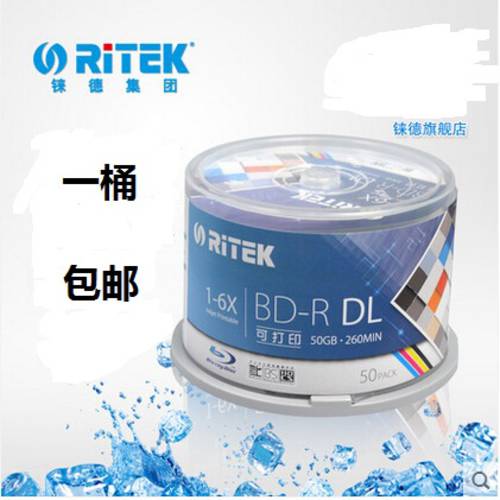 RITEK Ritek CD BD-R DL 6X 50G 블루레이 인쇄 가능 50 개 배럴 CD굽기 50 개