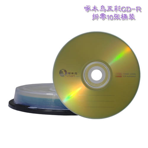 정품 TUCANO CD 화려한 시리즈 CD-R CD 공CD 굽기 스플릿 제로 10 필름 버킷