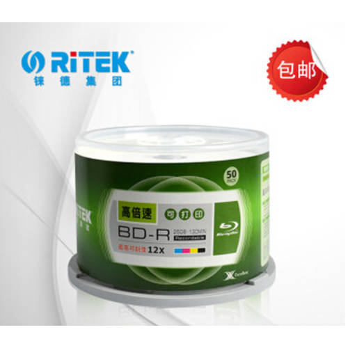 RITEK Ritek BD-R 12 속도 25G 블루레이 고출력 속도 프린트 50 개 배럴 CD굽기