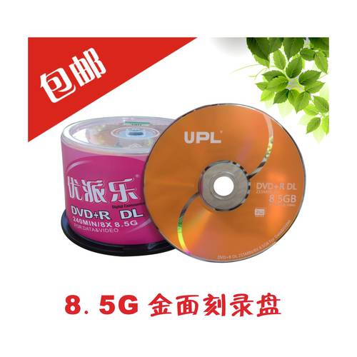UPL RITEK TUCANO DVD+R DL 8X D9 공CD 굽기 8.5G 대용량 이중 50 개