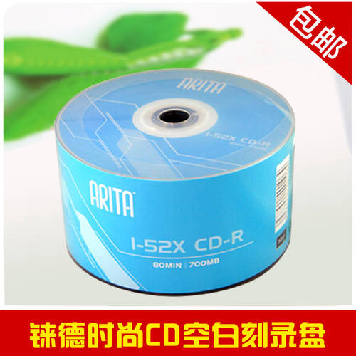 RITEK ARITA 패션 트렌드 시리즈 CD-R 50 개 밀봉 코팅 설치 공CD 굽기 특가 37.8