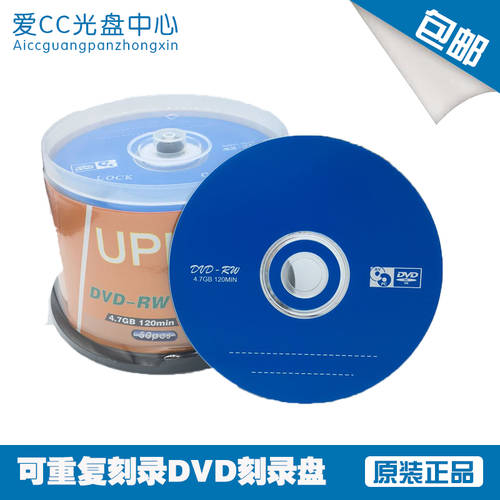 RITEK CD 재기록 가능 반복 사용 CD DVDCD CD굽기 영상 파일 저장 RW 자꾸 장애