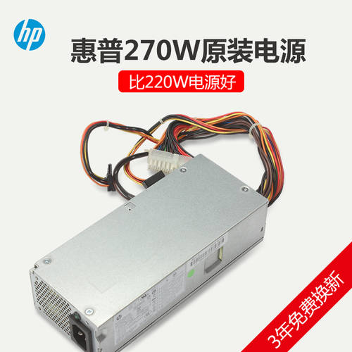 HP 새제품 소형 배터리 S5 PCA222PCA227 322PS-6221FH-ZD27 633193-001