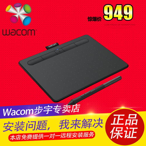 WACOM Wacom 태블릿 CTL6100 Intuos 스케치 보드 Intuos PC 필기 페인트 등 전자 PS 태블릿 포토샵