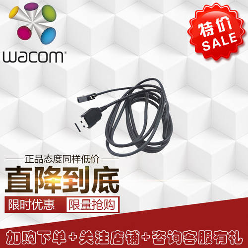 Wacom 태블릿 Intuos 5 PRO PTH451 651 851 PTK450 650 모서리 USB 데이터케이블