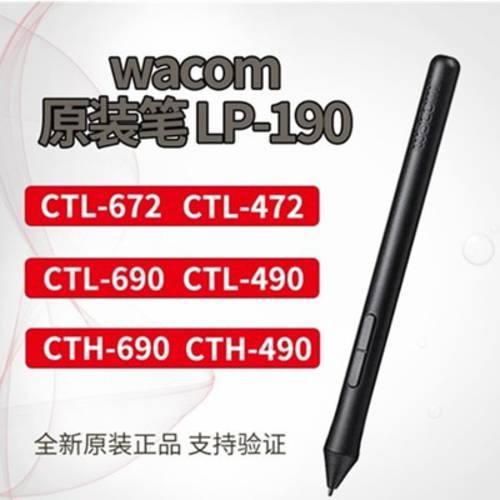 Wacom 태블릿 CTL472 672 펜 Intuos CTH490 690 필기 드로잉패드 정품 감압식 압력감지 터치펜