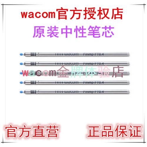 Wacom 디지털 ZHONGXING 펜슬 팁 Intuos Intuos ProPTH660K1/860K1 ZHONGXING 펜슬 팁 ACK22208